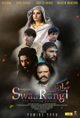 Swaarangi - постер