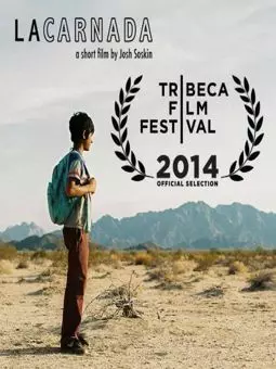 Живая наживка - постер