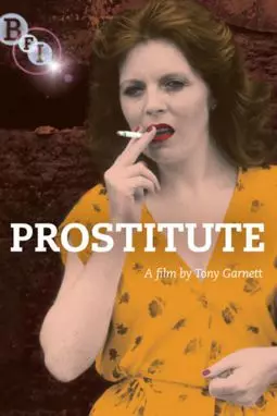 Проститутка - постер