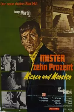 Mister Zehn Prozent - Miezen und Moneten - постер