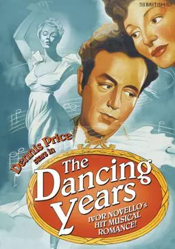The Dancing Years - постер