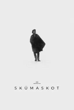 Skumaskot - постер