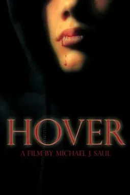 Hover - постер