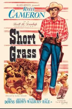 Short Grass - постер