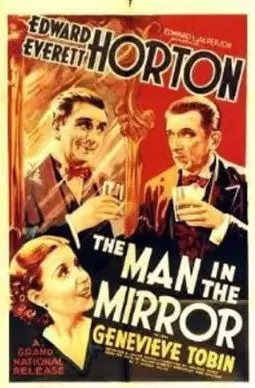 The Man in the Mirror - постер