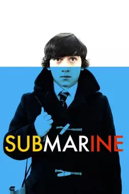 Субмарина - постер