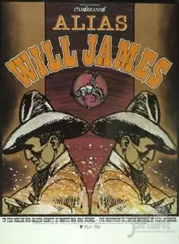 Alias Will James - постер