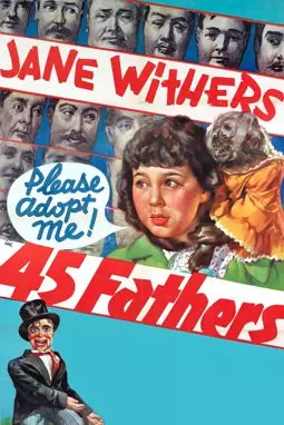 45 Fathers - постер