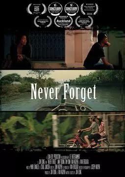 Never Forget - постер