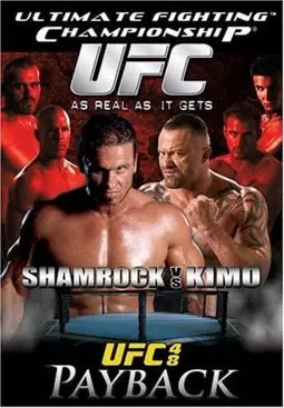 UFC 48: Payback - постер