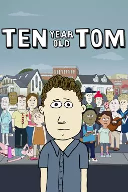 Десятилетний Том - постер