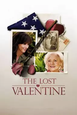 Потерянный Валентин - постер