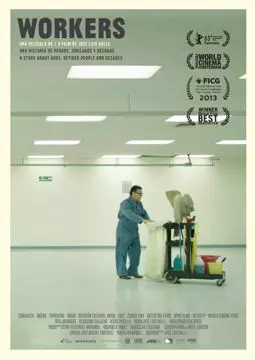 Рабочие - постер