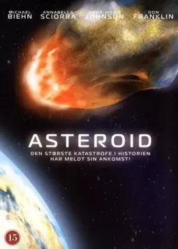 Астероид - постер