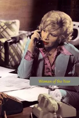 Woman of the Year - постер