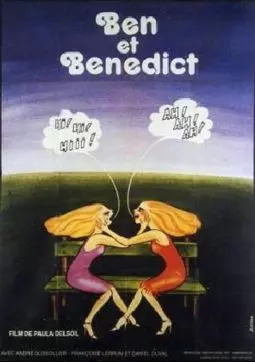 Ben et Bénédict - постер