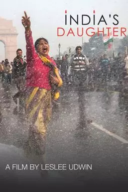 Дочь Индии - постер