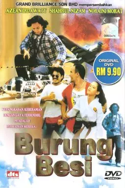 Burung Besi - постер