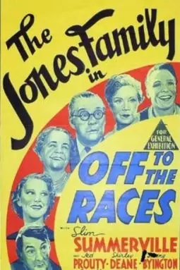 Off to the Races - постер