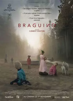 Брагино - постер