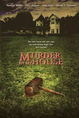 Убийство в моем доме - постер