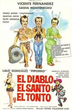 El diablo, el santo y el tonto - постер