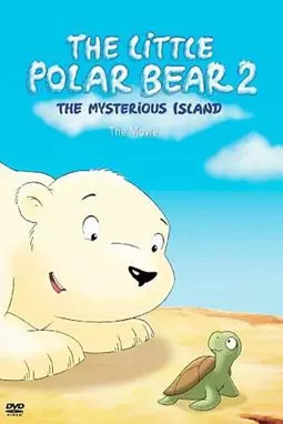 Маленький полярный медвежонок 2: Таинственный остров - постер