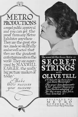 Secret Strings - постер
