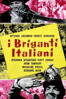 Итальянские бандиты - постер