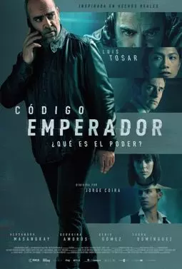 Код: Император - постер