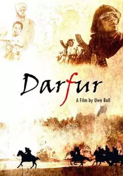 Дарфур - постер