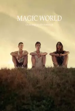 Волшебный мир - постер