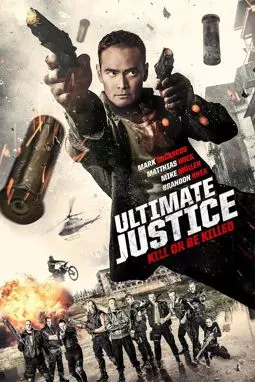 Ultimate Justice - постер