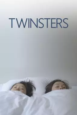 Принимаемые за близняшек - постер