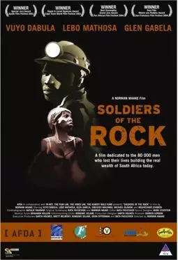 Soldiers of the Rock - постер