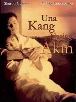 Una kang naging akin - постер