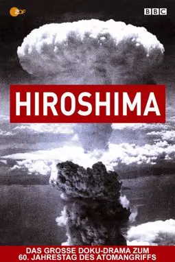 BBC: Хиросима - постер