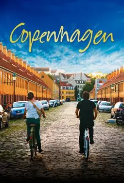 Копенгаген - постер