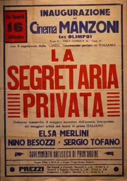 La segretaria privata - постер