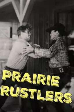 Prairie Rustlers - постер