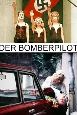 Der Bomberpilot - постер