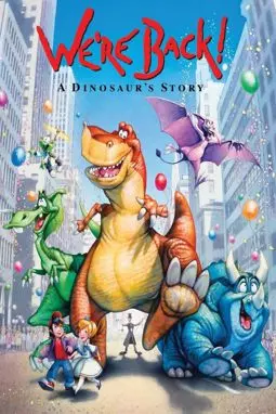 Мы вернулись - История динозавра - постер