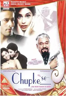 Chupke Se - постер