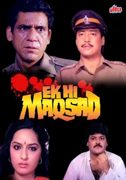 Ek Hi Maqsad - постер