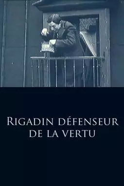 Rigadin défenseur de la vertu - постер