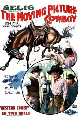 The Moving Picture Cowboy - постер