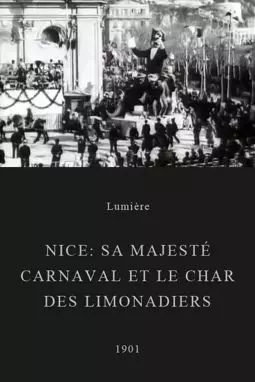 Nice: Sa Majesté Carnaval et le char des Limonadiers - постер