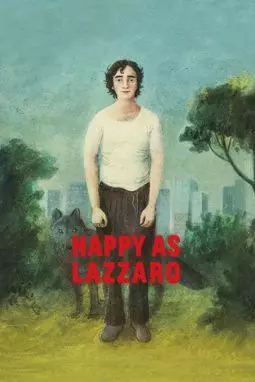 Счастливый Лазарь - постер