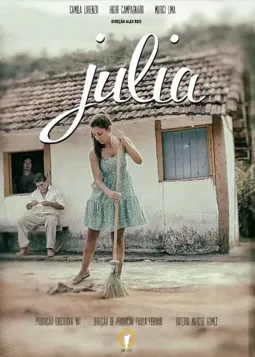 Julia - постер