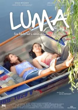 Luma - постер